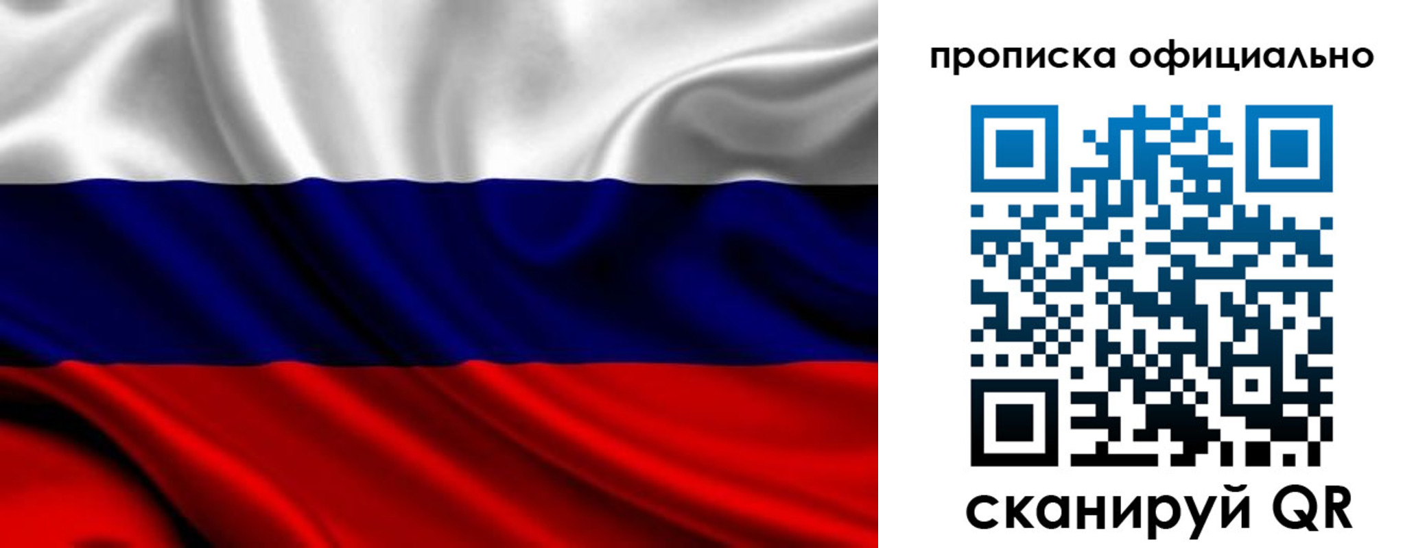 миграционный учет в Набережных Челнах